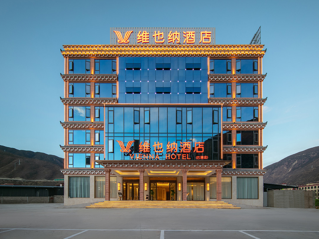 维也纳酒店（甘孜巴塘318国道店）