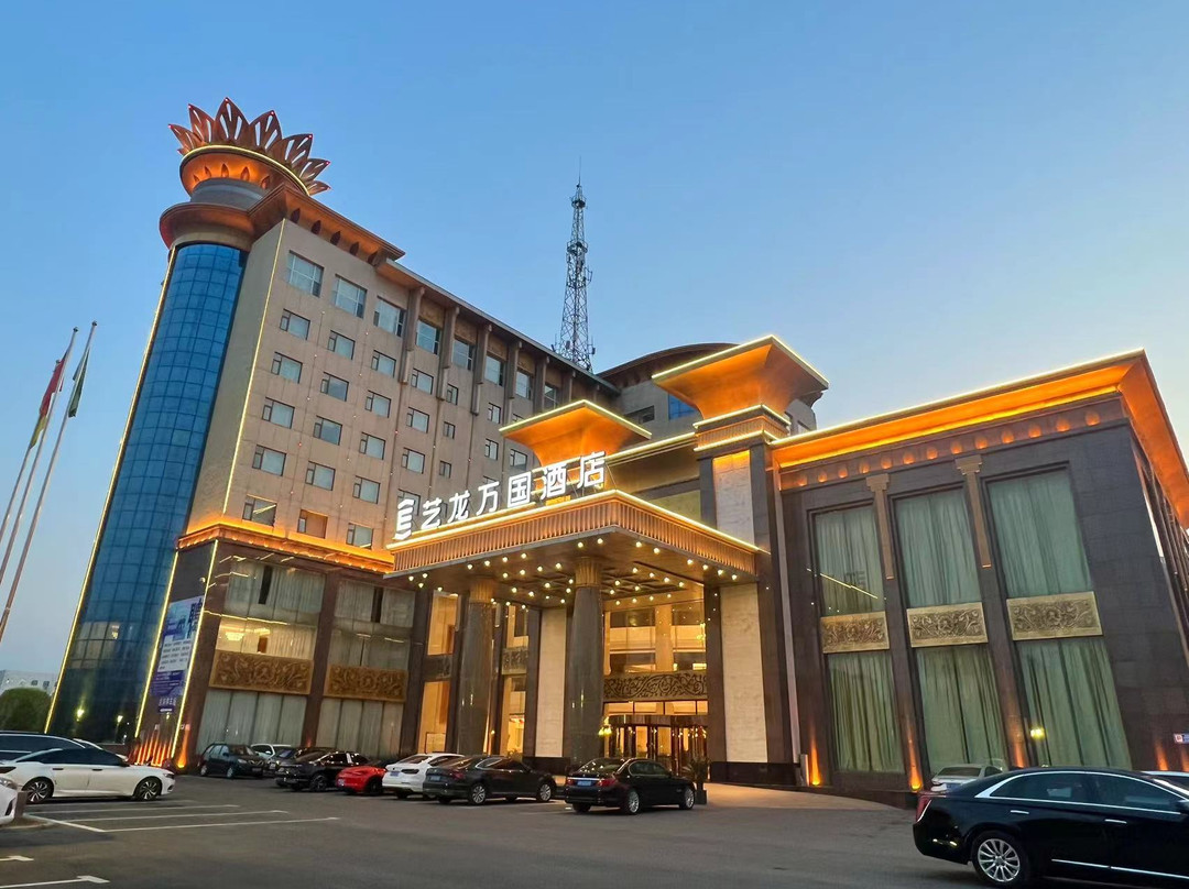艺龙万国酒店（朔州民福街开发北路店）