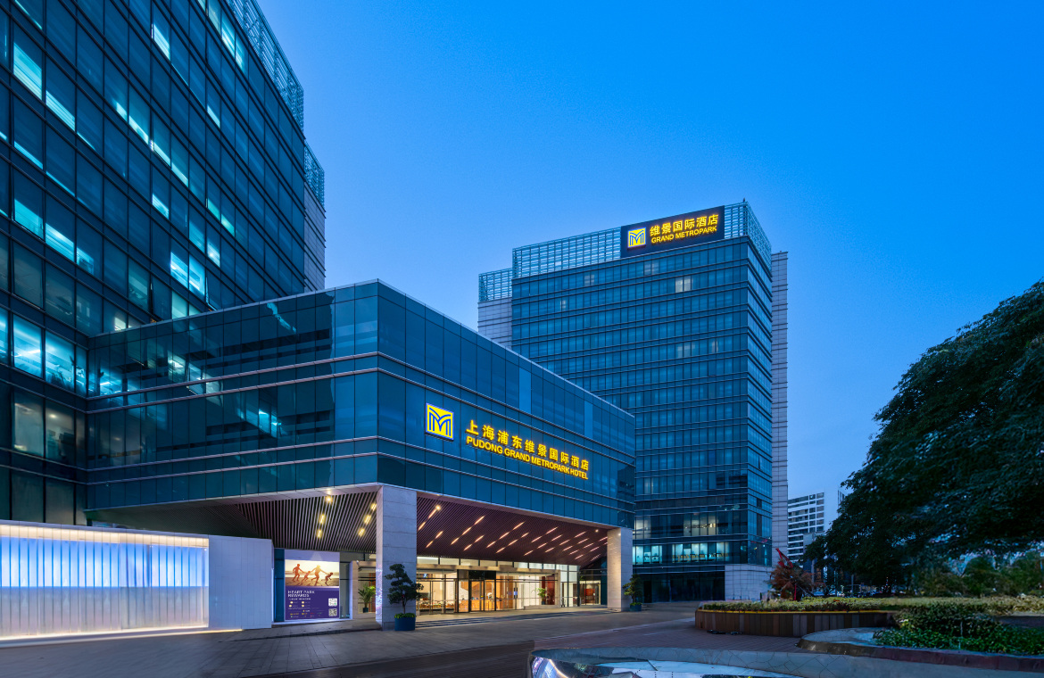 上海浦东张江维景国际酒店-官方