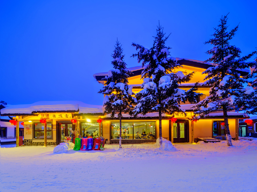 云顶雪酒店(中国雪乡景区店)