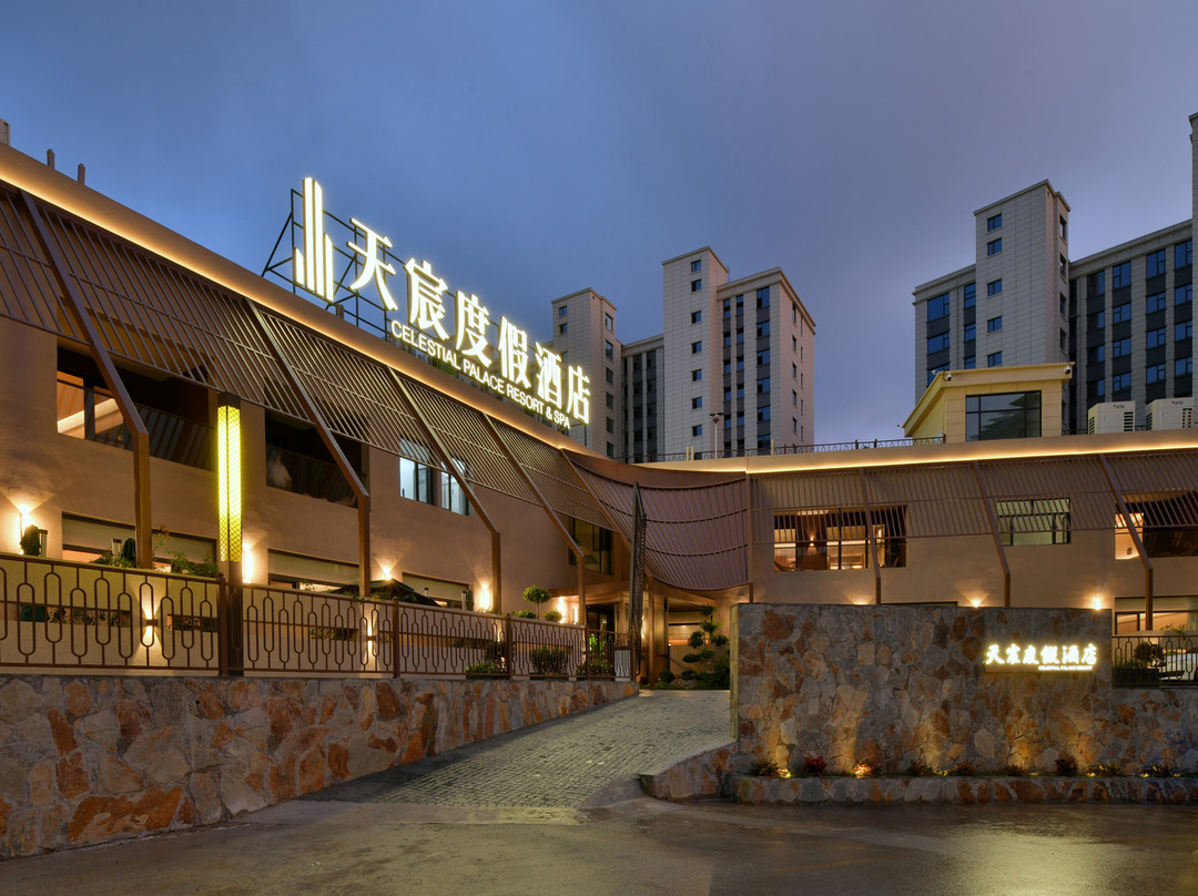 天宸度假酒店