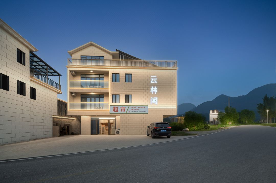 Wugong Mountain Yunlin Pavilion B & B