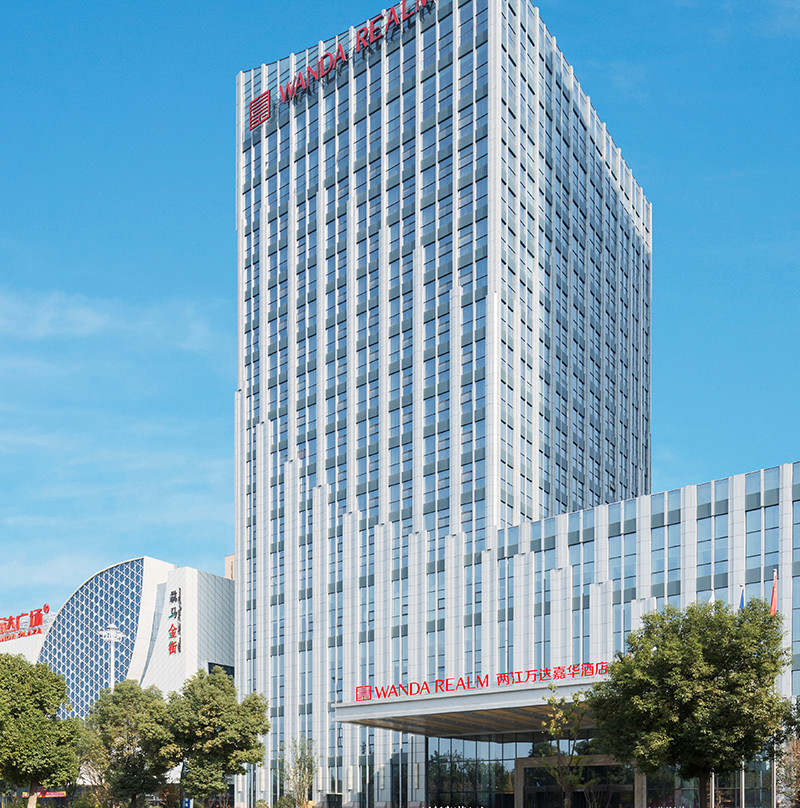 马鞍山市酒店住宿-马鞍山万达嘉华酒店