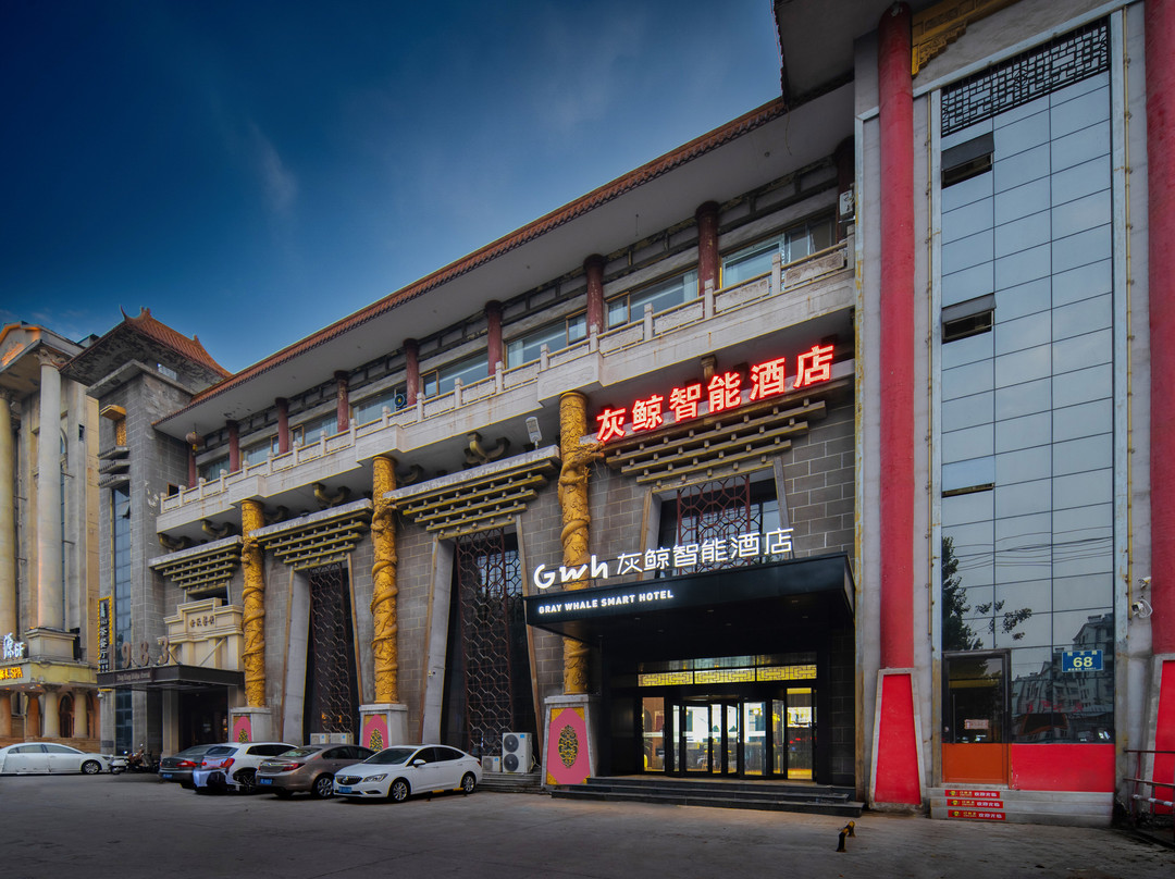 灰鲸智能酒店（侯马新田广场店）