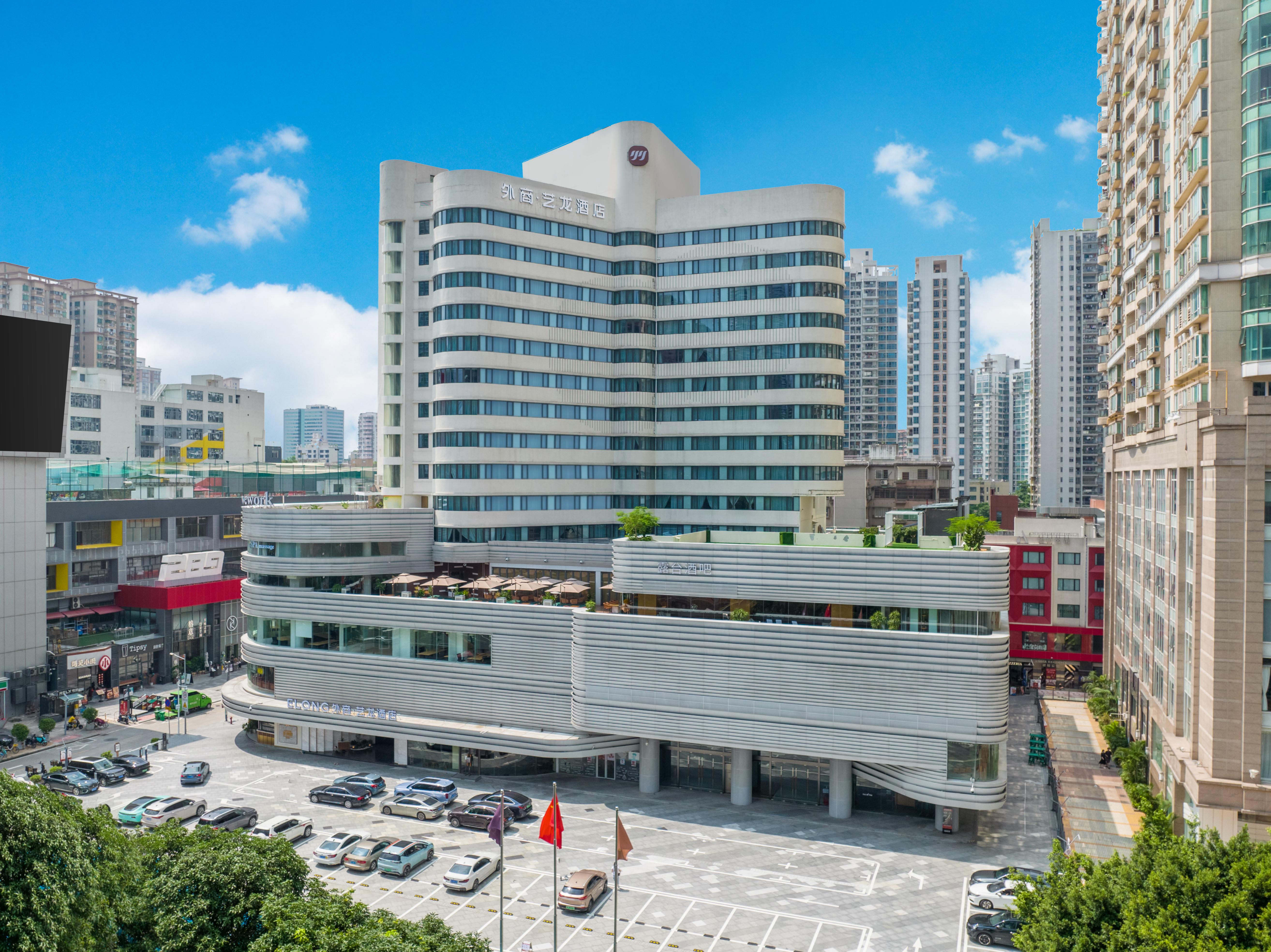 外商·艺龙酒店(广州珠江新城店)-官方