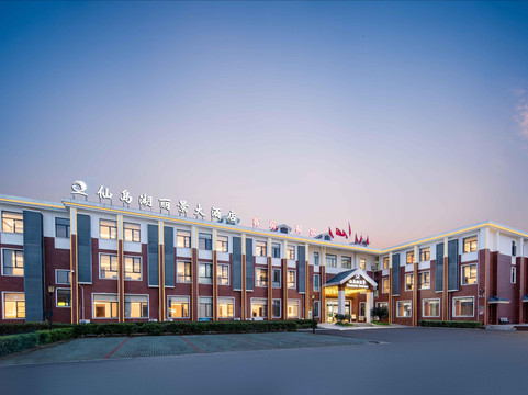 仙岛湖丽景大酒店