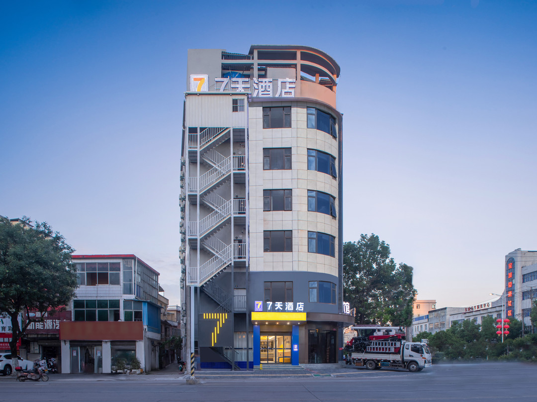 7天酒店(信阳罗山客运站店)