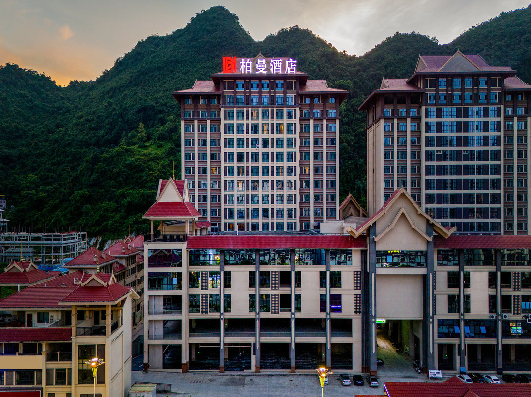 柏曼酒店(凭祥友谊关大道政务中心店)