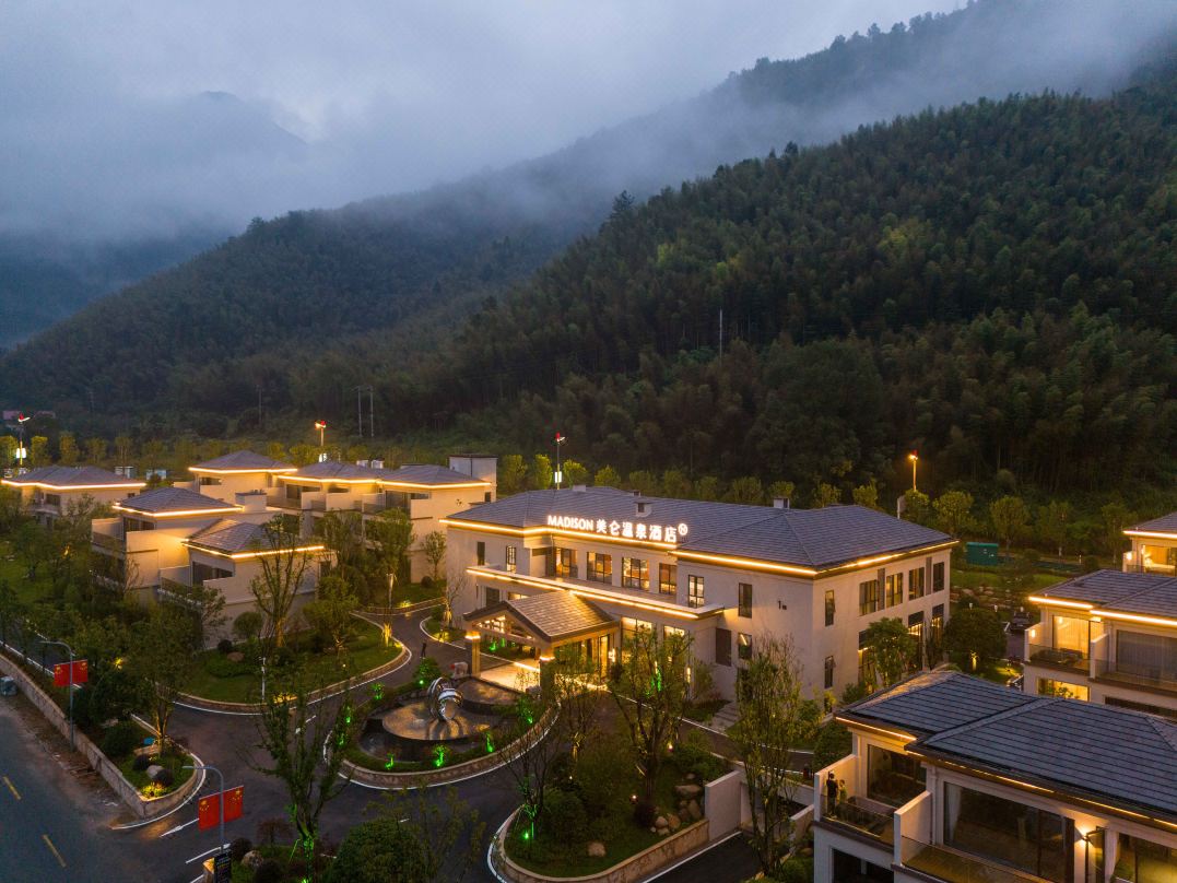 Madison Hotel Ji'an County Wugongshan Madison Hot Spring