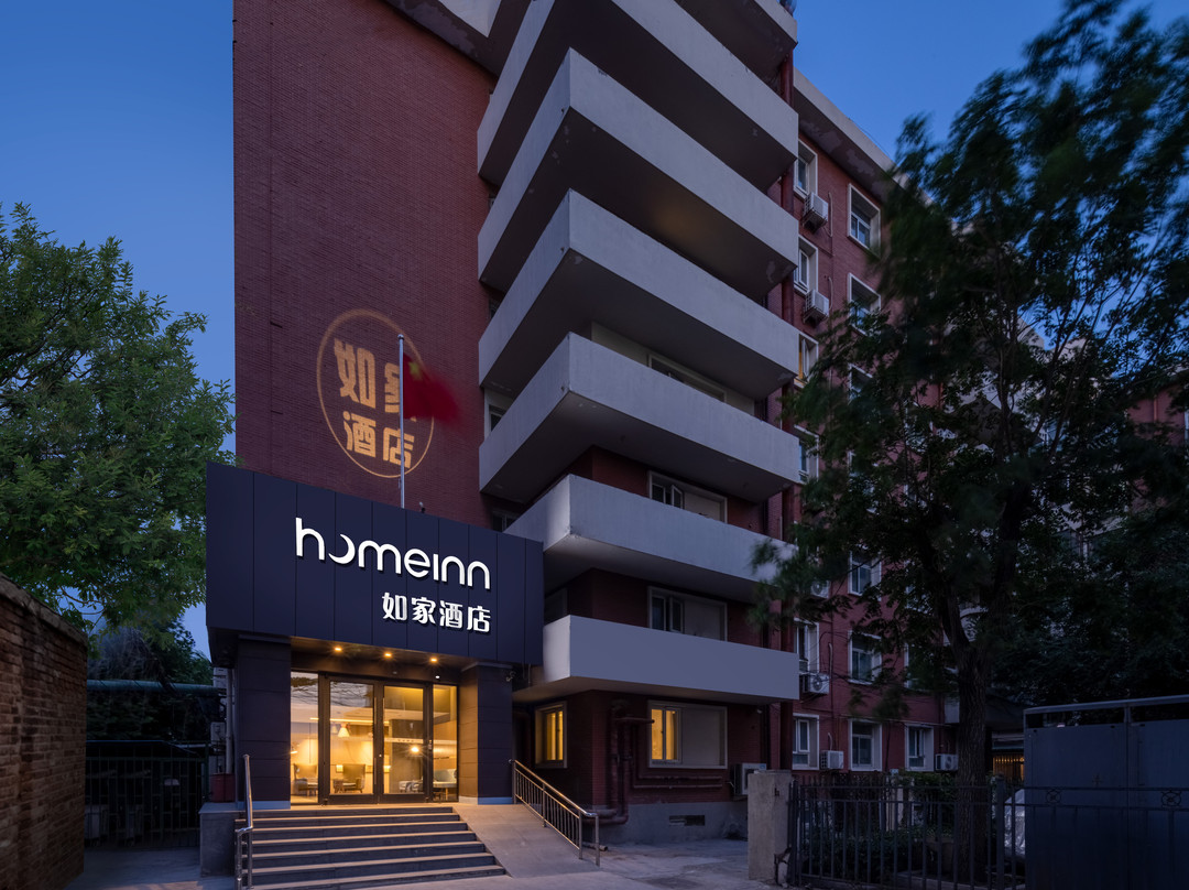 如家酒店·neo(天津五大道景区天津大学总医院店)主图