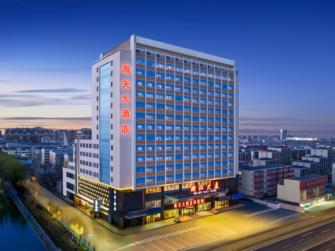 海天大酒店主图