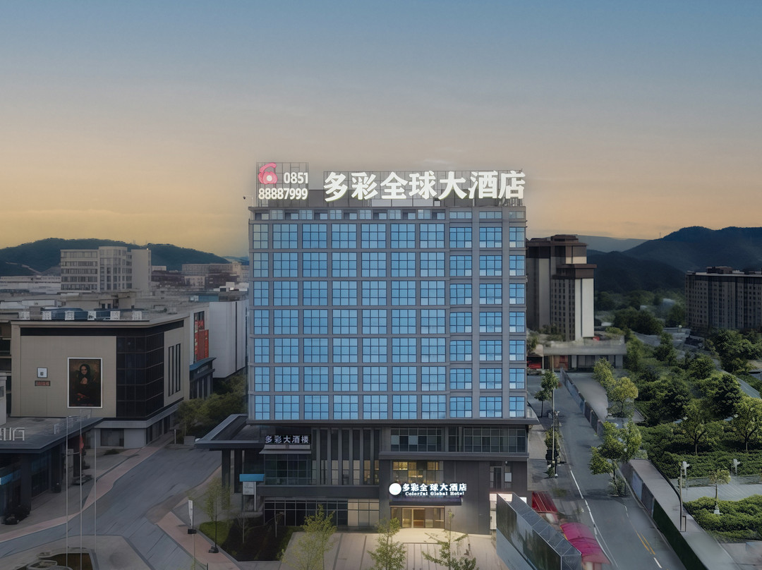 多彩全球大酒店