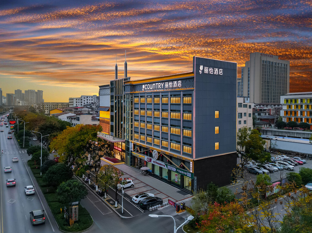 丽怡酒店（咸宁传媒大厦市博物馆店）