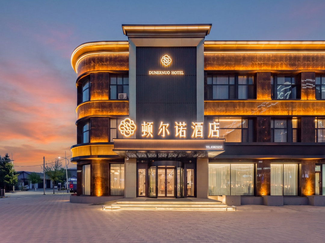 延寿顿尔诺酒店