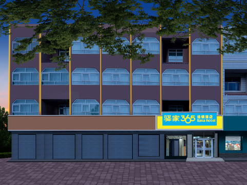 驿家365连锁酒店（河间信誉楼店）