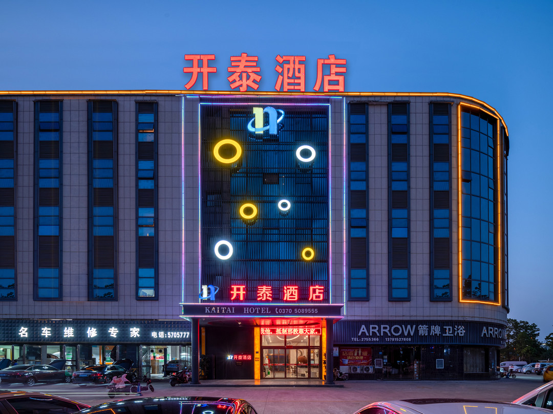 开泰酒店(永城金博大广场店)