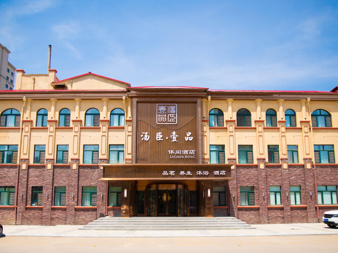 汤臣壹品休闲酒店