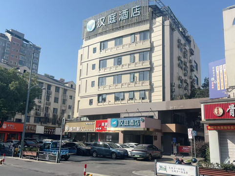 汉庭酒店(平湖新华中路店)