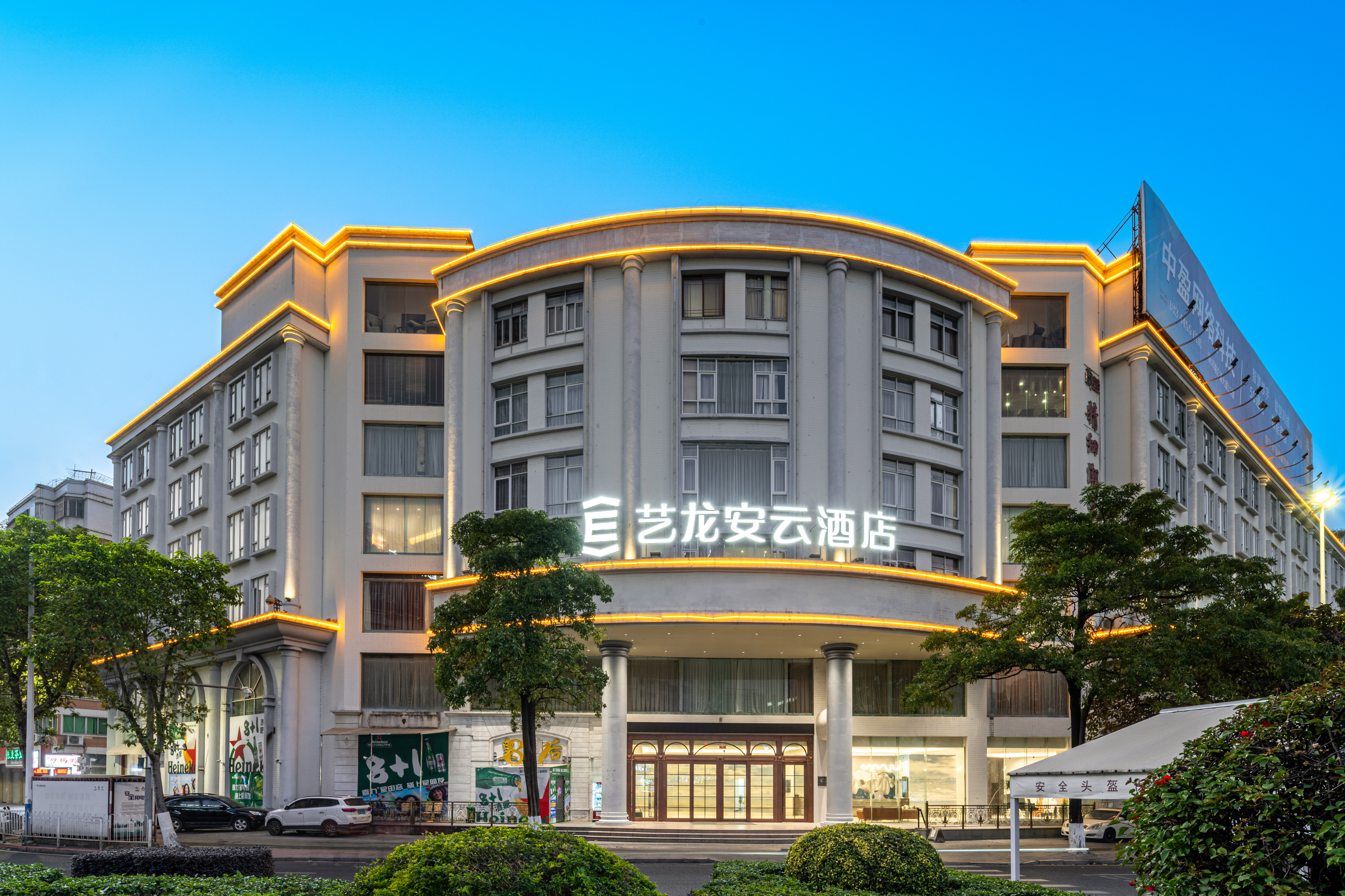 艺龙安云酒店(潮州古城店)-官方