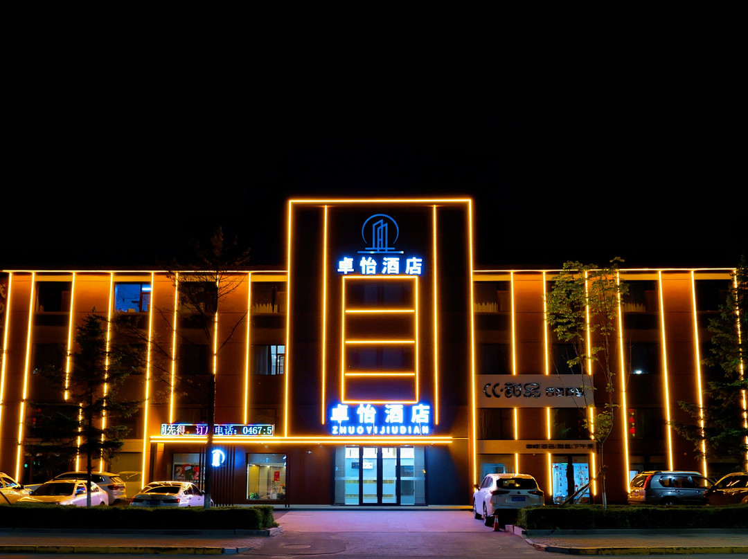 虎林卓怡酒店