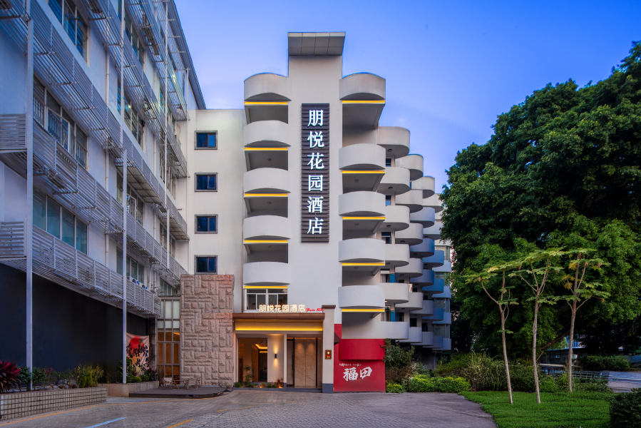 朋悦花园酒店(深圳福田上梅林地铁站店）-官方