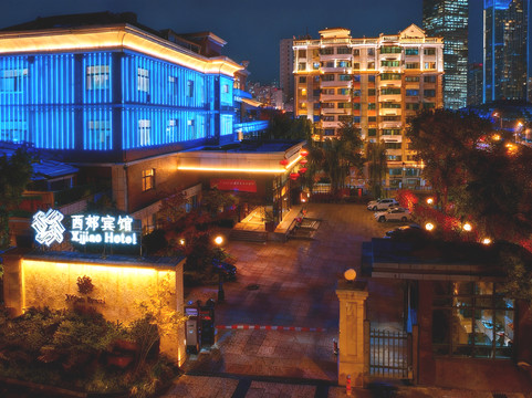 西宁西郊宾馆（万达广场店）