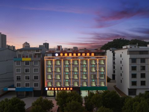 Pingguo Blue Dream Hotel (Pingguo Cultural Park Wanguan Commercial Plaza)