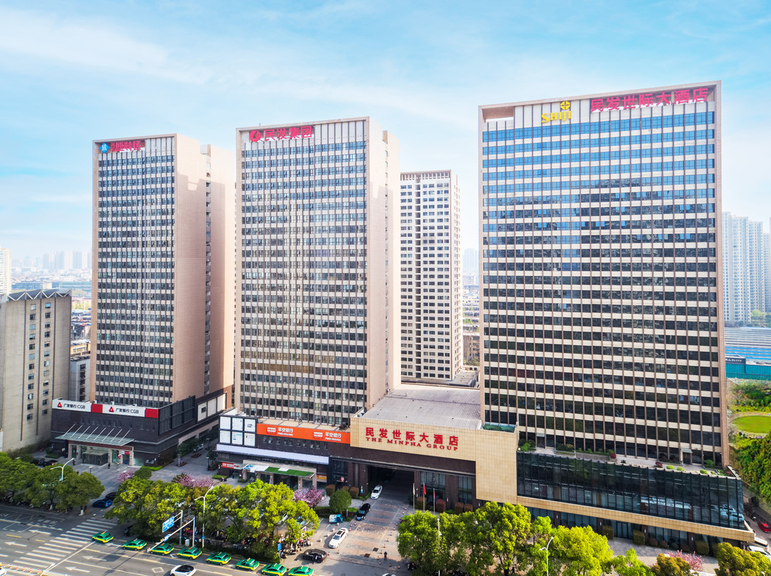 襄阳民发世际大酒店