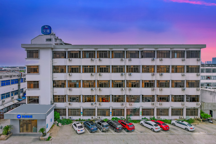 汉庭酒店(苏州盘蠡路地铁站店)-官方