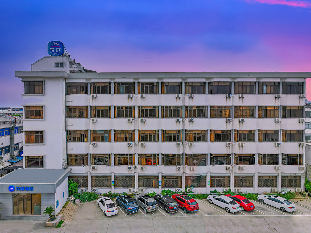 汉庭酒店(苏州盘蠡路地铁站店)主图