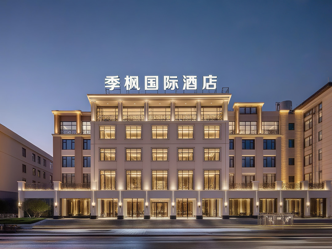 芒市季枫国际酒店（芒市广场店）