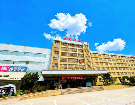 濮阳市酒店住宿-濮阳宾馆