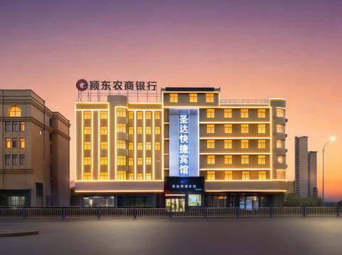 阜阳圣龙商务宾馆火车站店