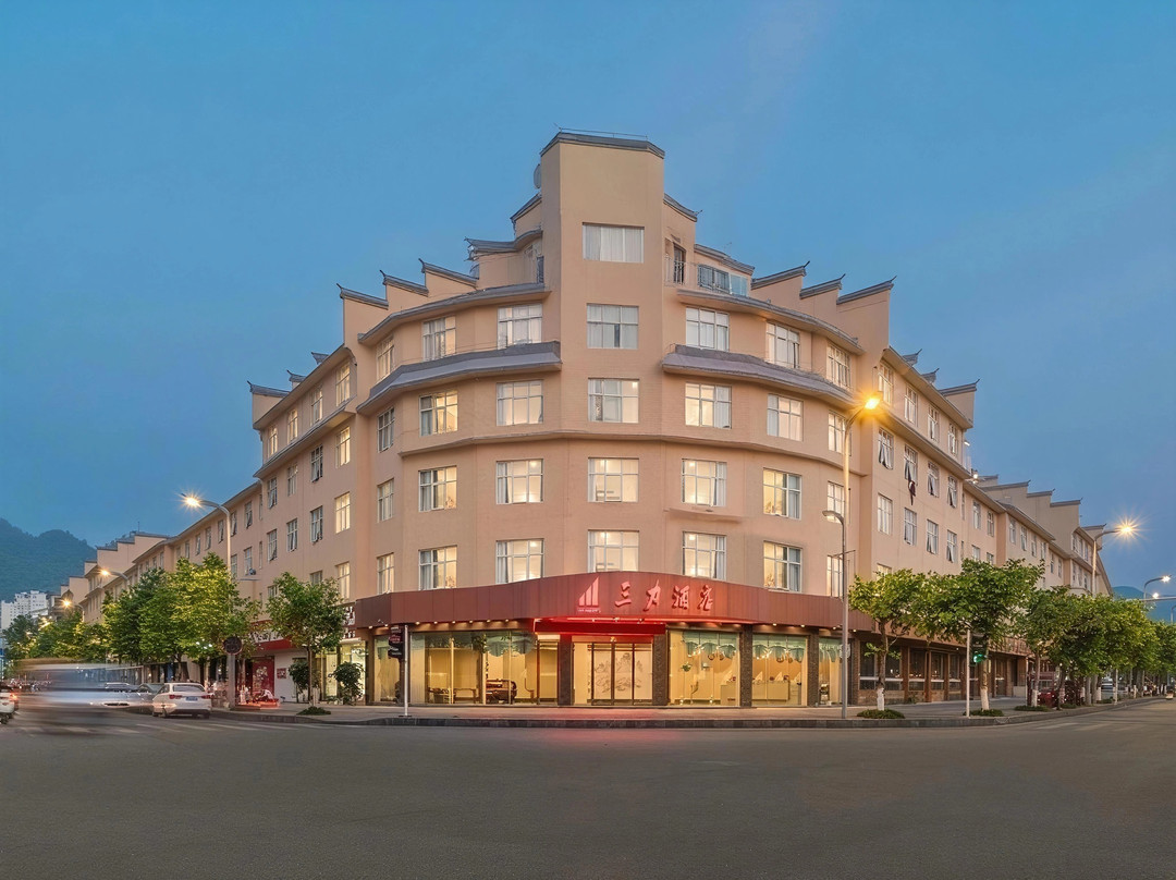 荔波三力酒店（荔波古镇邓恩铭故居店）主图