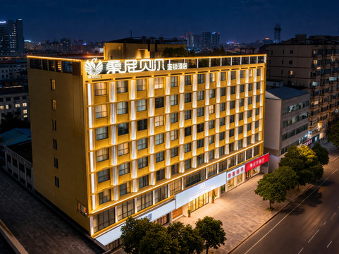 桑尼贝尔连锁酒店（鲁山人民路长途汽车站店）