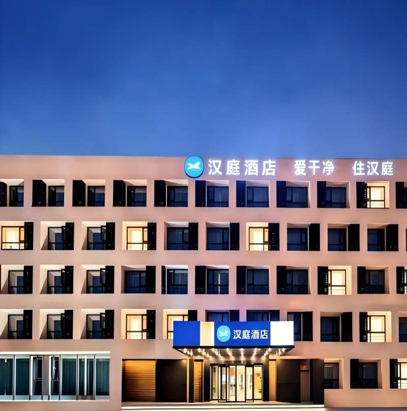 汉庭酒店（天津华苑店）主图