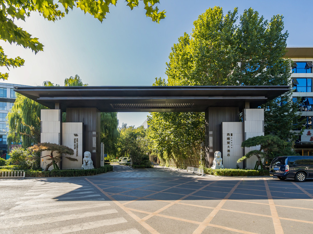 西国贸大酒店主图