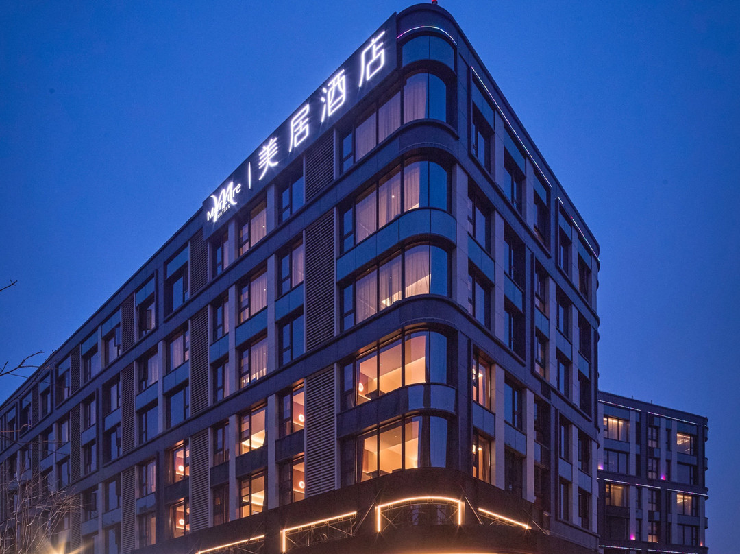 西安咸阳国际机场美居酒店(T5航站楼店)