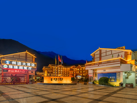 文县酒店住宿-黄浦大酒店