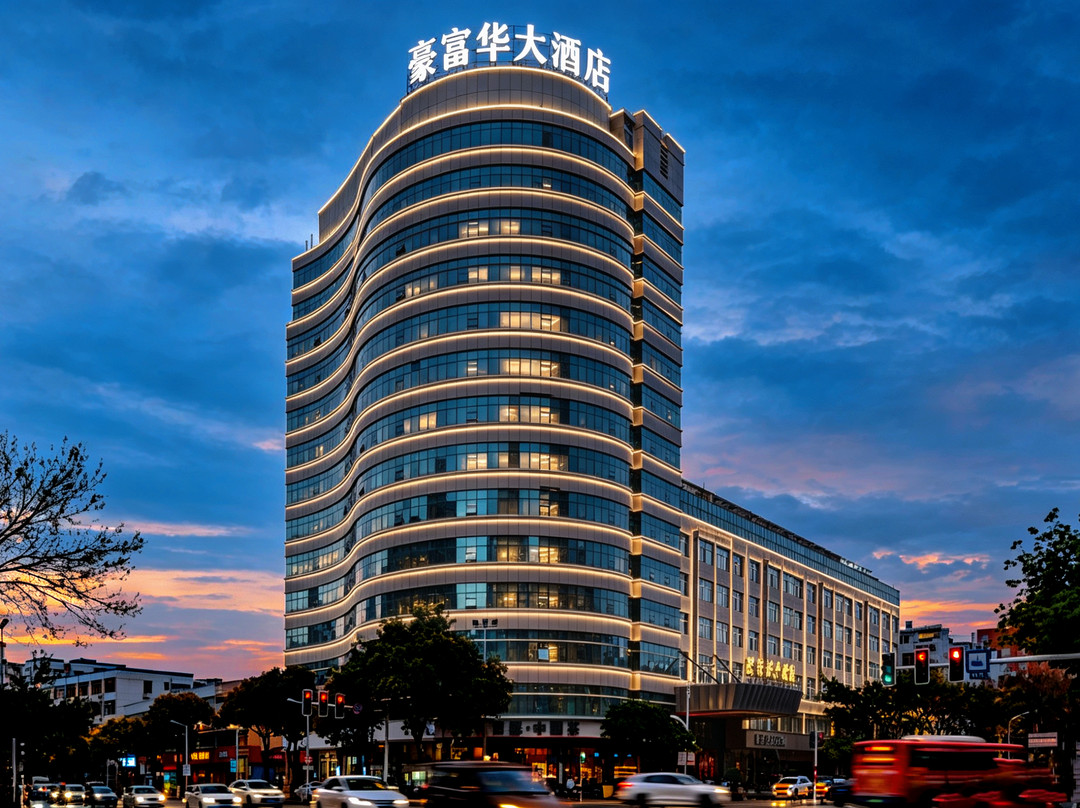 石狮市酒店住宿-豪富华大酒店