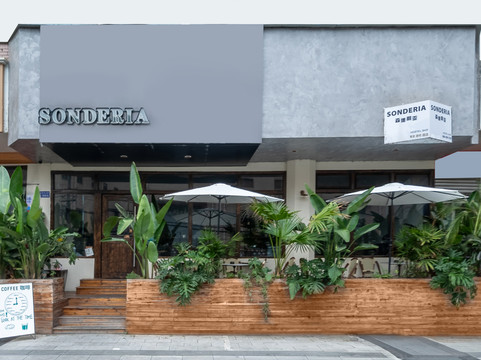 SONDERIA森德利亚旅舍（文殊院店）主图