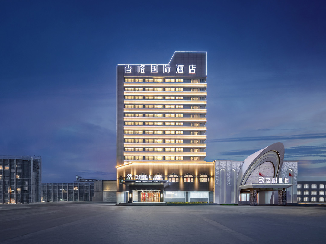 香格国际酒店（信阳火车站天润广场店）