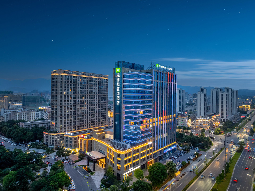 温德姆花园酒店(义乌福田国际商贸城市场全球数贸中心CBD街区店)