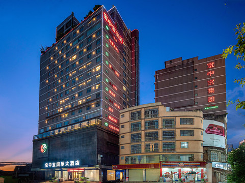 博白宝中宝国际大酒店（南洲南路客家文化步行街店）