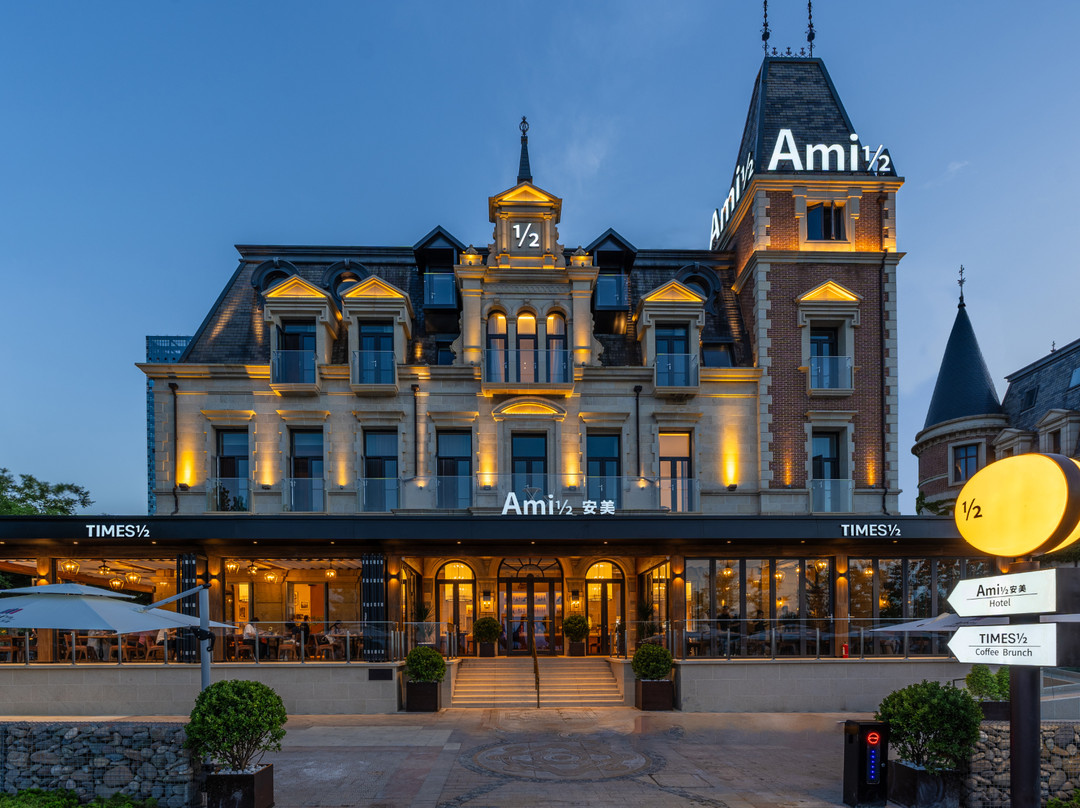 Ami½安美酒店