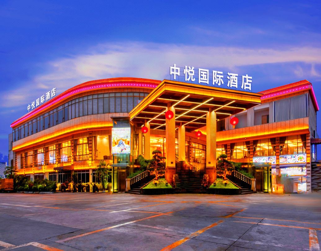 Zhongyue International Hotel (Foshan Shunde Midea Global Innovation Center Store)
