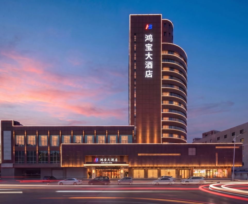 鸿宝大酒店(许昌曹魏古城胖东来时代广场店)-官方