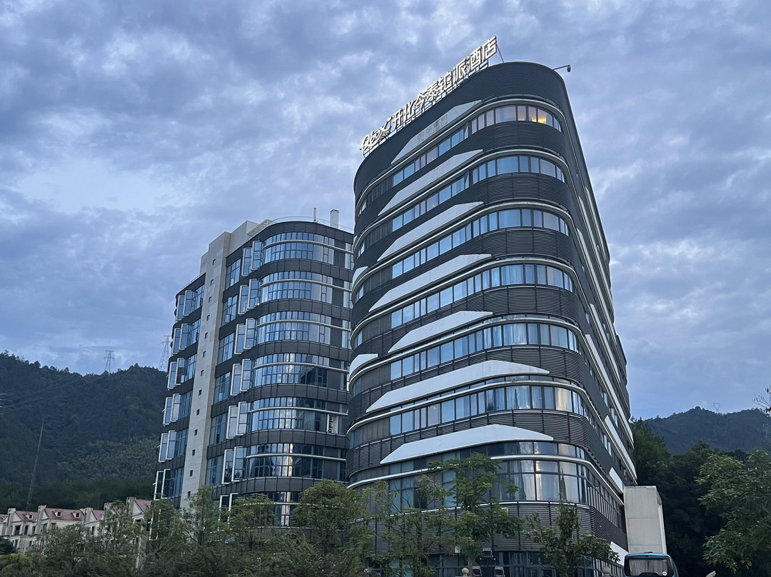 开化今泰铂派酒店