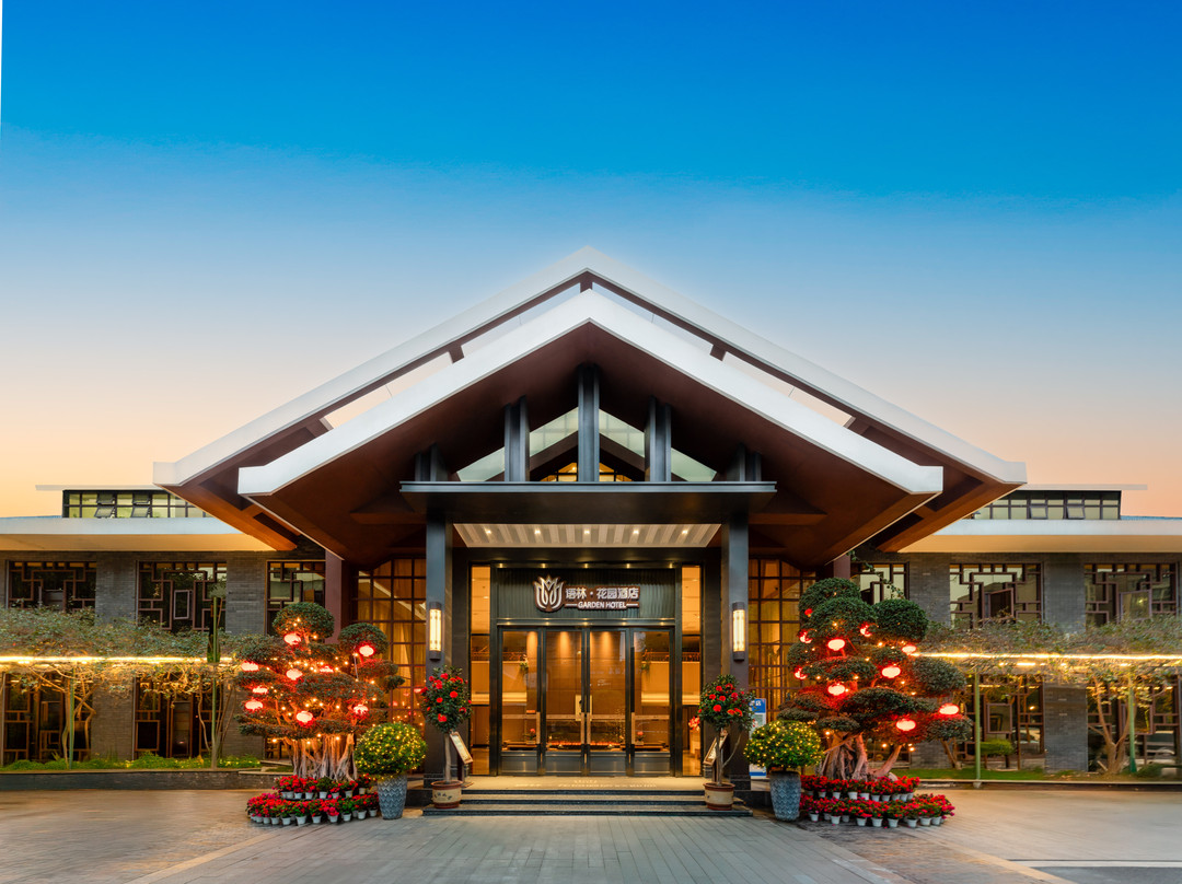 语林花园酒店（南部县政府店）