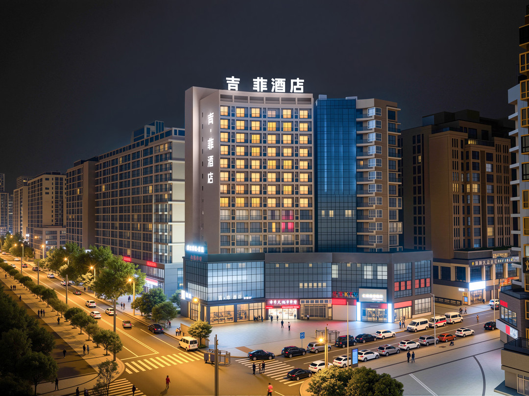 吉菲酒店(南部政务中心店)